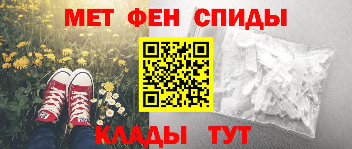 Полевской  АМФЕТАМИН 97%  Вход с VPN 