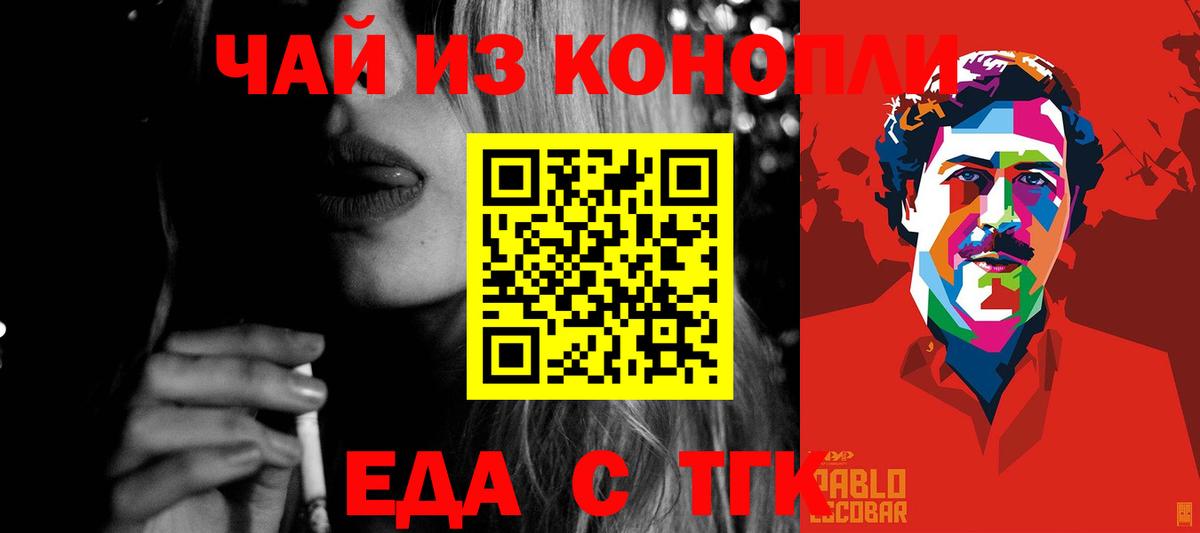 Canna-Cookies марихуана  Вход с VPN  Полевской 