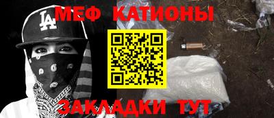 стафф Тула