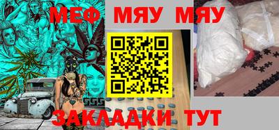 стафф Тула