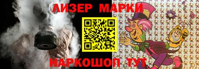 стаф Тулун