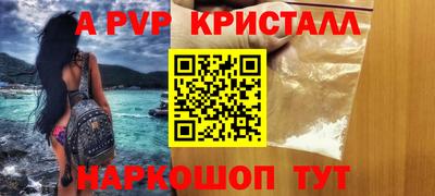 стафф Тула