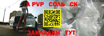 стаф Тулун
