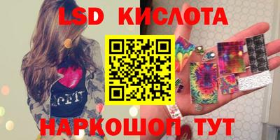 стафф Тула