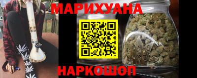 стафф Тула