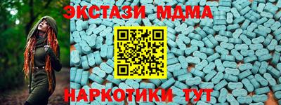 стафф Тула