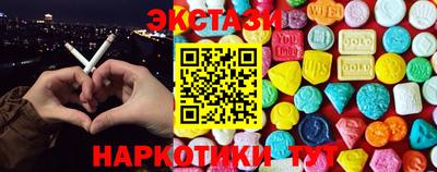 стаф Тулун