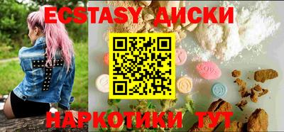 стаф Тулун