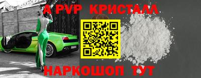 стаф Тулун
