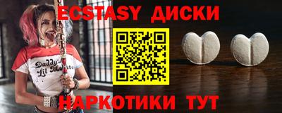 стаф Тулун