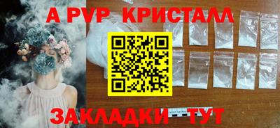 стаф Тулун