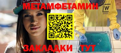 стафф Тула