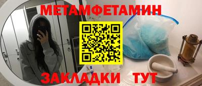 стафф Тула