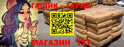 стаф Тулун