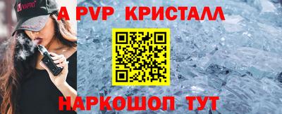 стафф Тула