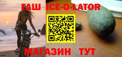 стафф Тула