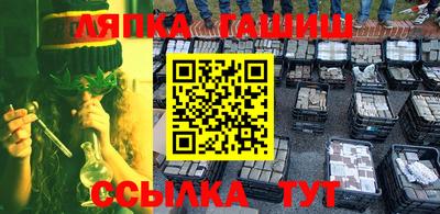 стаф Тулун