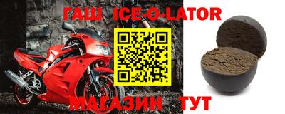 стаф Тулун