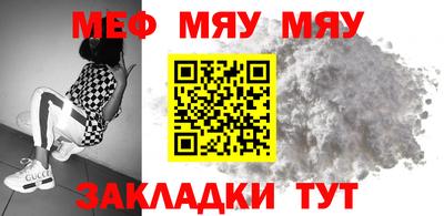 стафф Тула