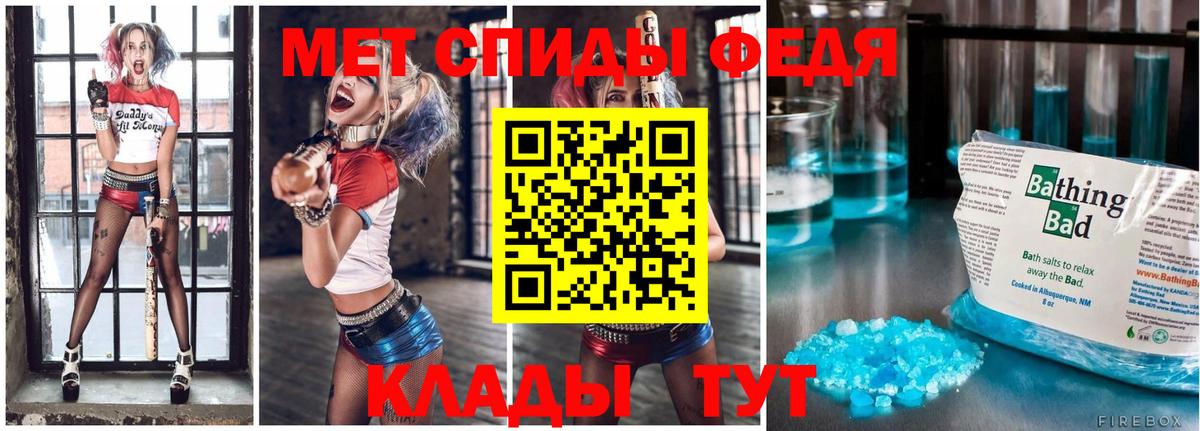 Полевской  Первитин Декстрометамфетамин 99.9%  Вход с VPN 