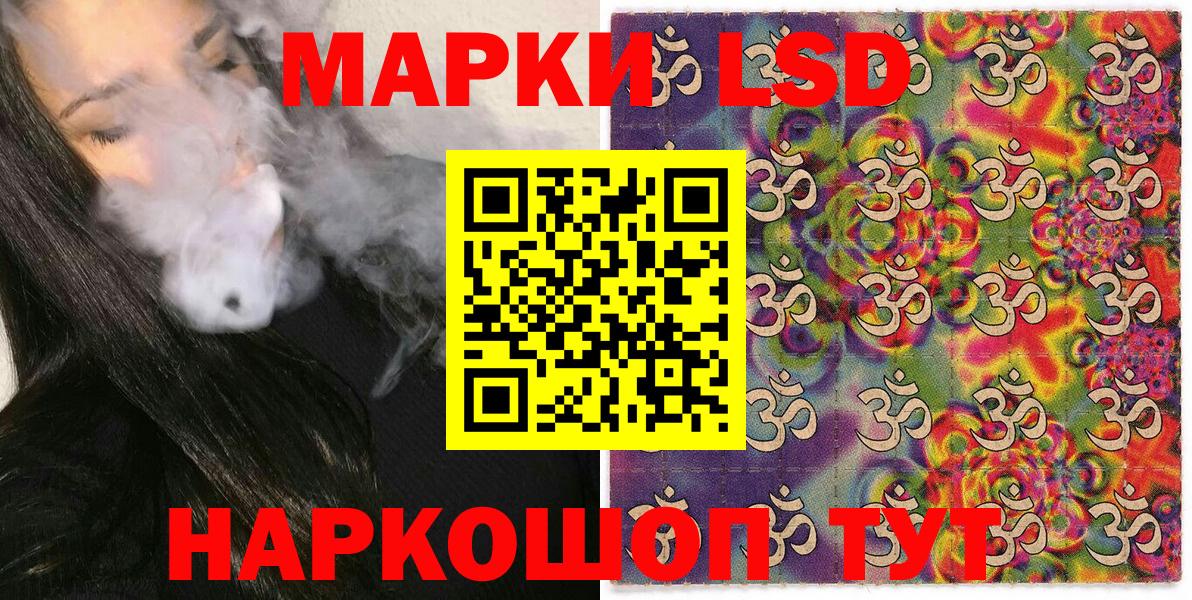 Марки N-bome 1500мкг Полевской