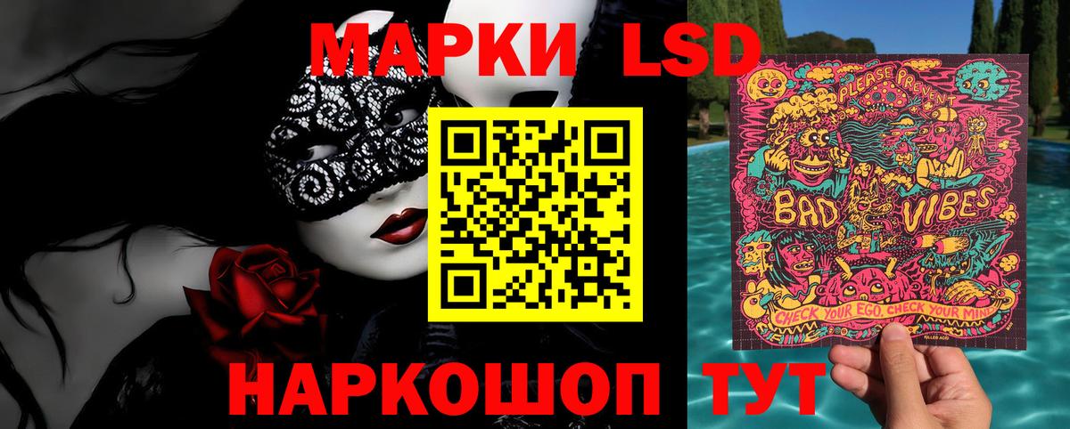 Марки NBOMe 1,5мг  Вход с VPN  Марки NBOMe 1,5мг  Марки N-bome  Полевской 