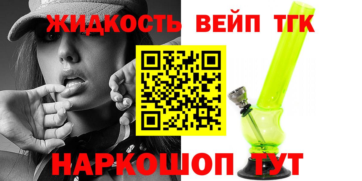 Дистиллят ТГК концентрат Полевской