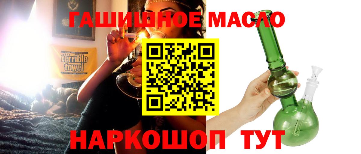 ТГК жижа  Вход с VPN  Полевской 