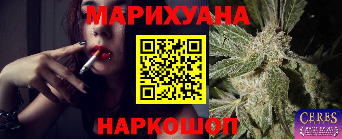 Шишки марихуана индика Полевской