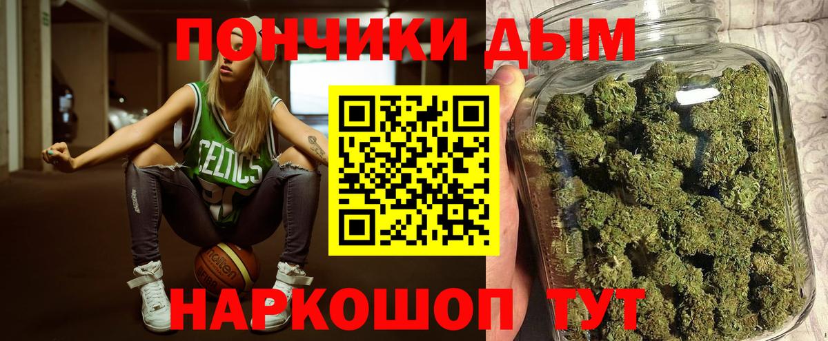 Бошки марихуана планчик  Вход с VPN  Марихуана конопля  Каннабис VHQ  Полевской  Каннабис Ganja 